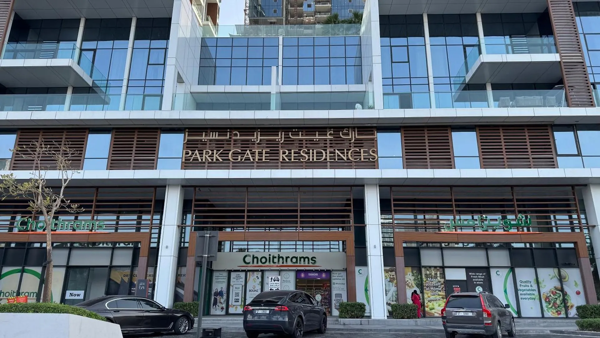 Appartement Ashri Luxe Spacious Apt Near Metro, Dubai Frame